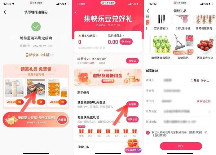 爱奇艺APP客服在哪里？如何提交反馈和投诉？