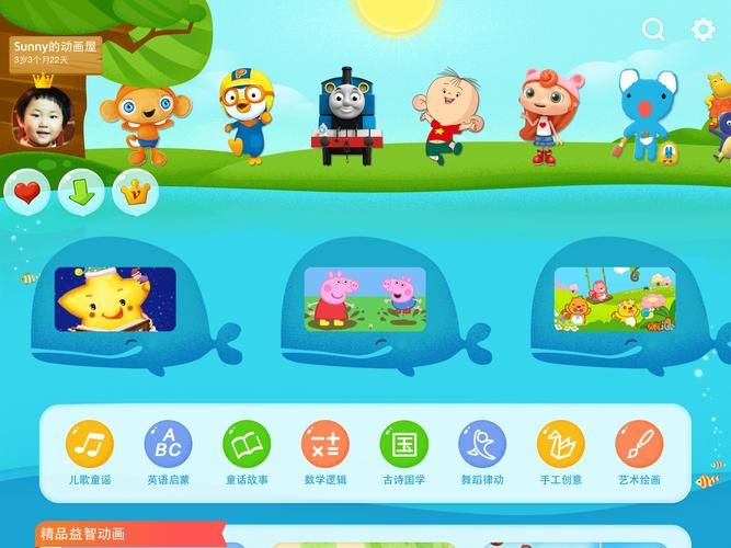 爱奇艺APP客服在哪里？如何提交反馈和投诉？