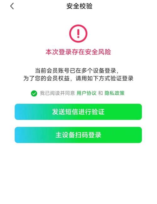 爱奇艺会员遇到问题？拨打客服电话快速解决