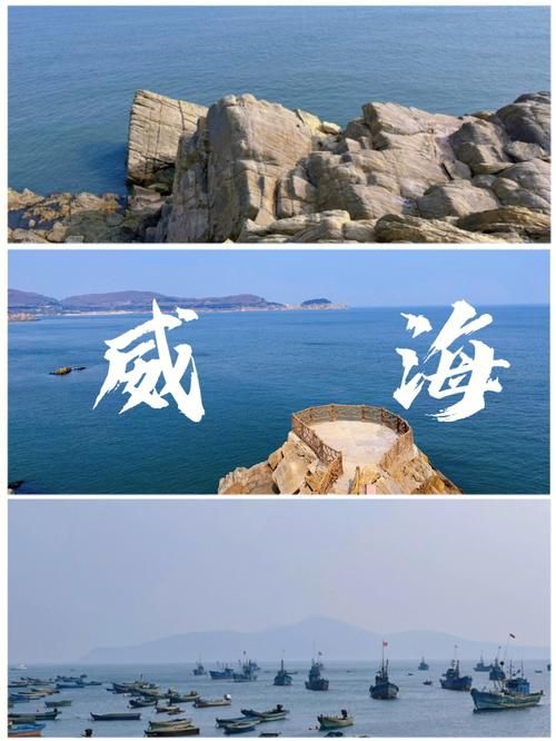 爱威海信息港：你的威海生活好帮手，信息及时更新