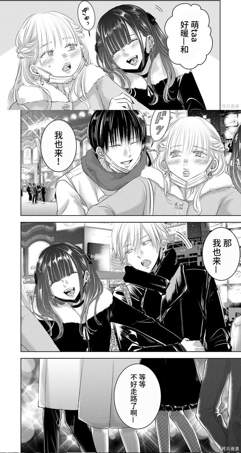 爱沢ひな：歌舞伎町女王的辉煌与隐退后的生活