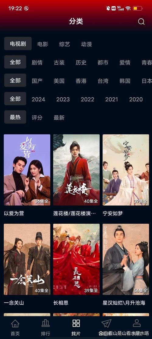 爱美剧app官方网站安卓版：流畅播放，高清画质，看美剧更舒适！