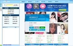 爱聊聊天室：大型多人在线互动，告别孤单寂寞