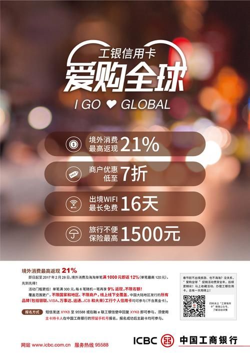 爱购宝包邮全球购，海量商品任你挑！