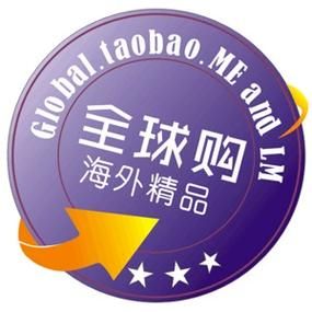 爱购宝包邮全球购，海量商品任你挑！