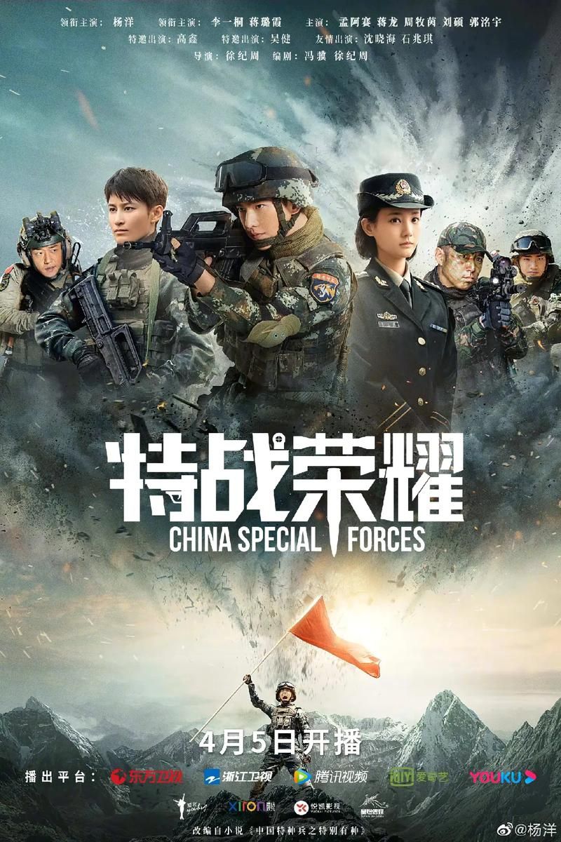 特战荣耀每天几点更新？会员和非会员更新时间一样吗？