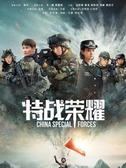 特战荣耀每天几点更新？会员和非会员更新时间一样吗？