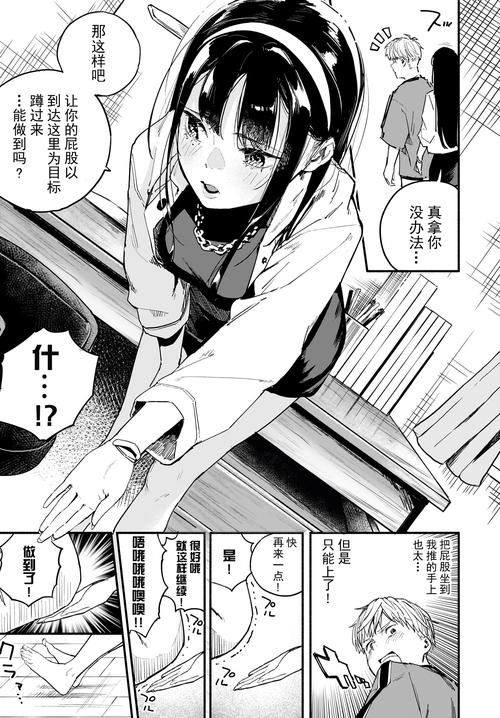 特漫网：免费在线漫画阅读，正版资源随便看！