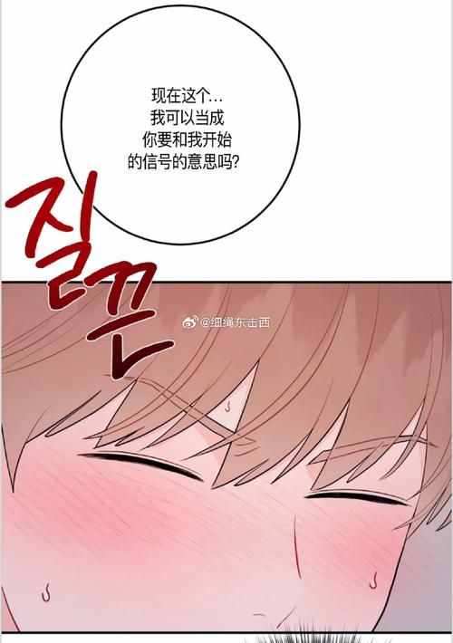 特漫网：免费在线漫画阅读，正版资源随便看！