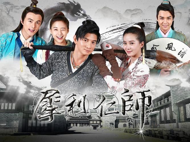 犀利仁师电视剧下载，手机电脑都能看