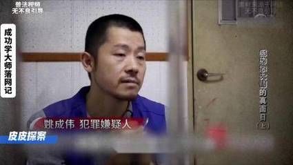 犯罪大师诡异绑架案：最终凶手是谁？坐标答案详解