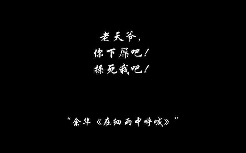 狂拽酷霸叼炸天！这才是真正的实力与魅力！