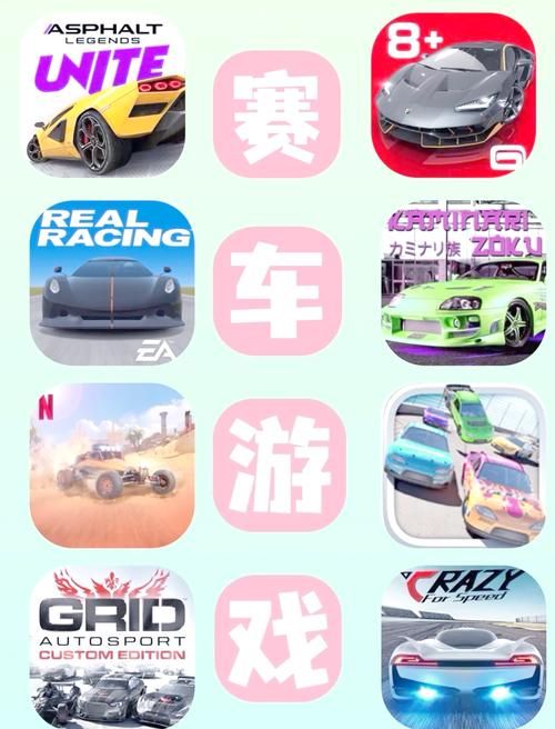 狂野飙车6存档下载及使用教程：新手玩家必备的游戏神器