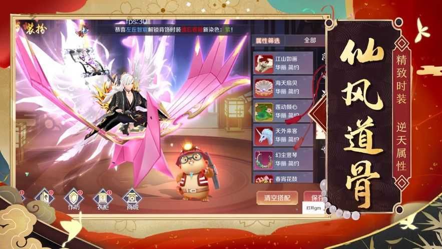 狐仙奇缘剧情详解：感人至深的人狐爱情故事