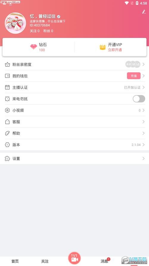 狗带TV在线观看地址：免费看电影，电视剧，综艺