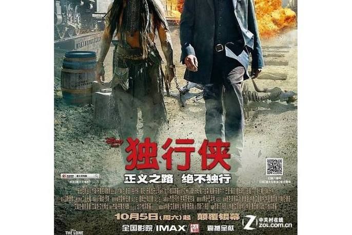 独行侠电影的上映时间是什么时候？值得期待的上映日期