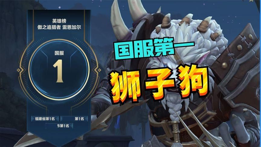 狮子狗玩家太狠了？韩国女主播被抓哭全程回顾