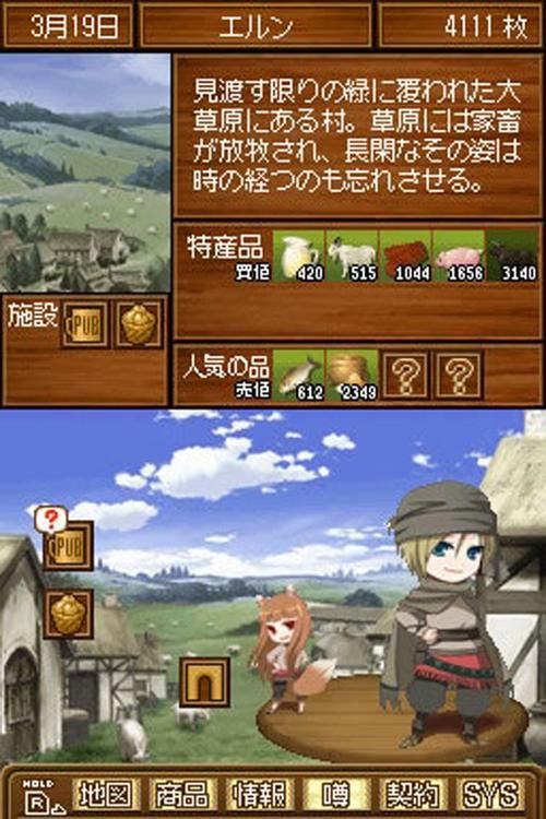 狼与香辛料游戏攻略：快速上手游戏技巧分享