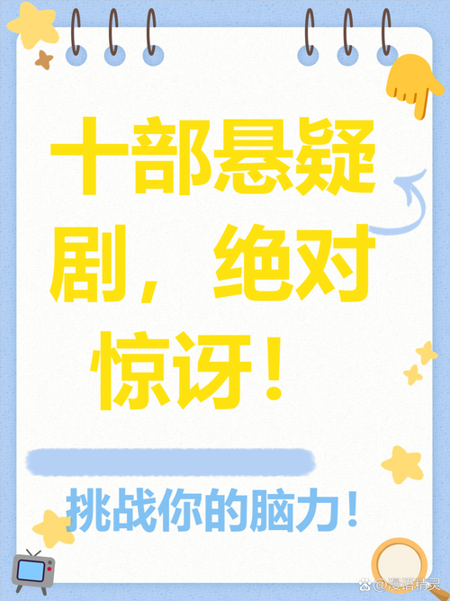 猜出你就是神：烧脑成语游戏，看看谁能成为大神？