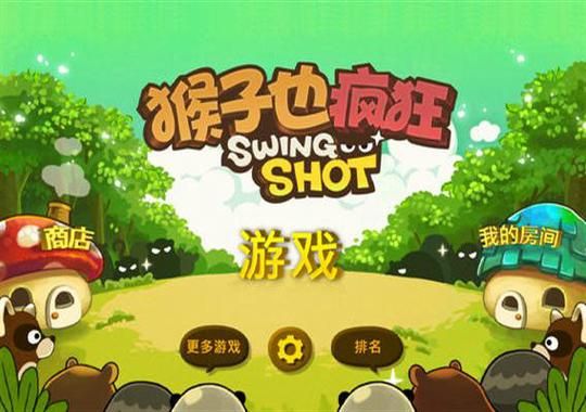 猴子也疯狂：高分技巧及动物选择攻略