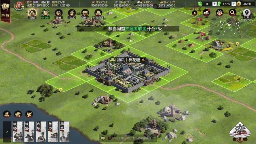 率土之滨官网攻略：新手入门技巧，快速成为沙盘王者