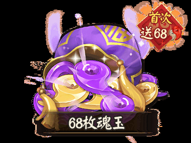 玉之魂：揭秘这款经典网页游戏的魅力
