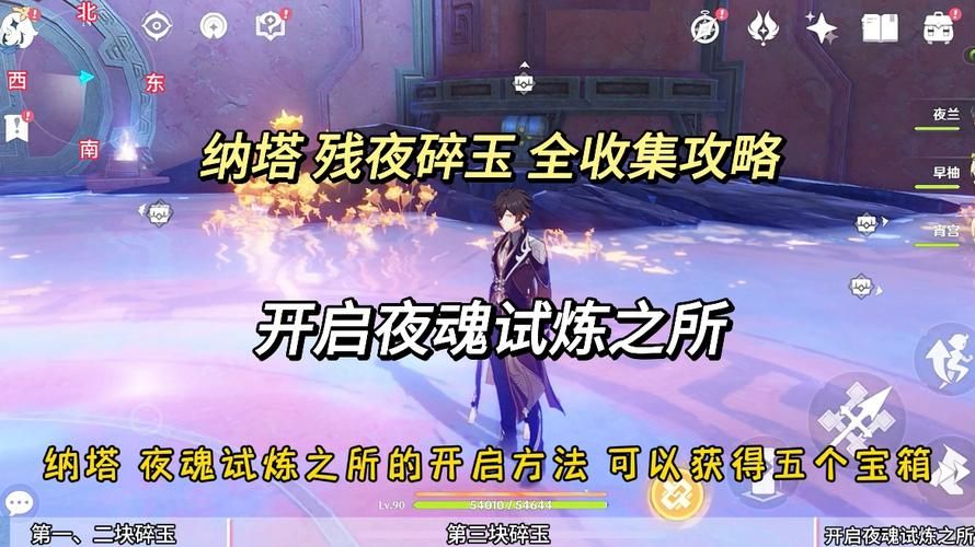 玉之魂：揭秘这款经典网页游戏的魅力