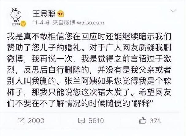 王思聪删博后，网友们都炸锅了！