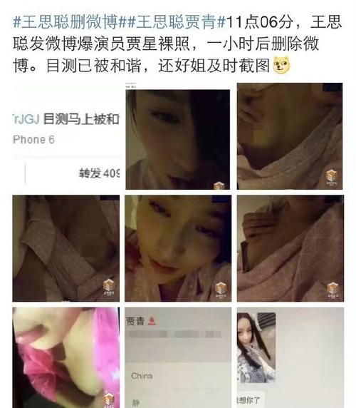 王思聪删博后，网友们都炸锅了！