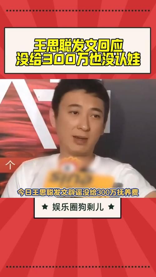 王思聪退出笑果文化股东行列，真相令人震惊！