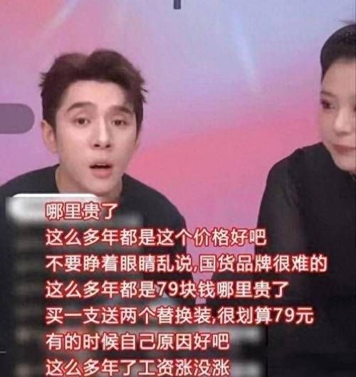 王海举报李佳琦卖假货？官方回应来了！
