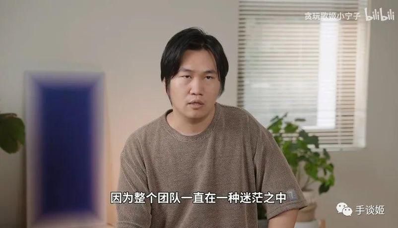 王老菊游戏开发亏600万？怕上火爆王老菊的辛酸故事