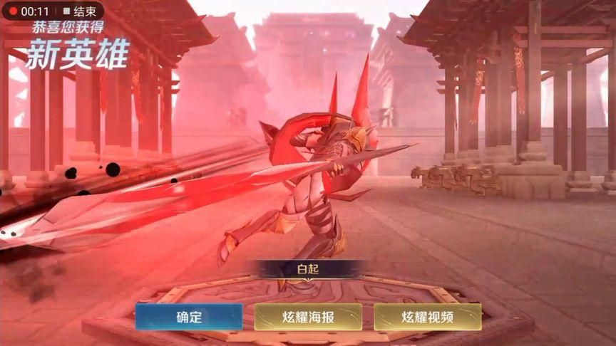 王者六周年宝箱：红色？紫色？还是褐色？宝箱颜色选择技巧