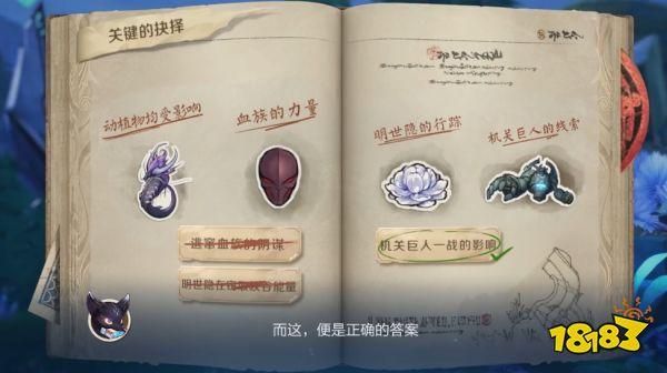 王者峡谷异变原因大揭秘：官方答案究竟是什么？