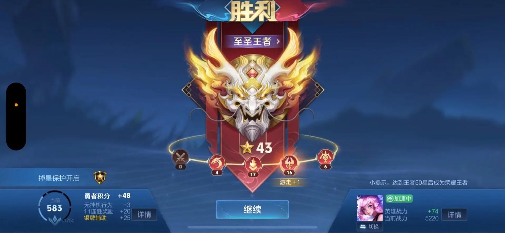 王者荣耀S14赛季最全攻略，带你轻松上王者！