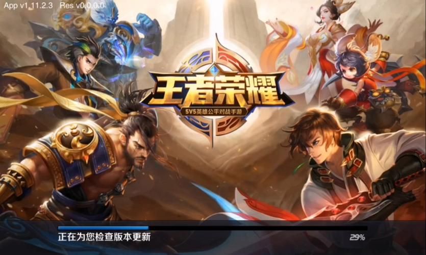王者荣耀S19赛季啥时候结束？官方结束时间公布了吗？