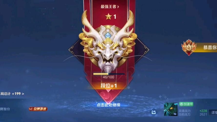 王者荣耀S21赛季结束时间预测，12月底还是1月初？