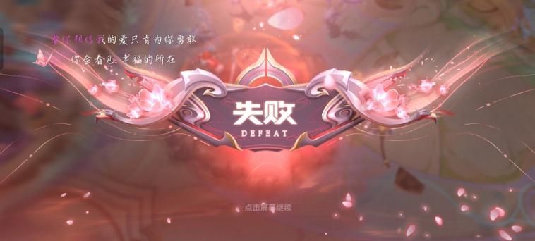王者荣耀S21赛季结束时间预测，12月底还是1月初？