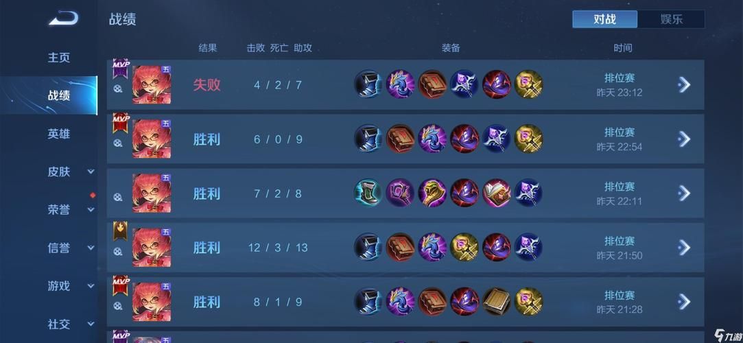 王者荣耀S22赛季全面升级，登录界面焕然一新
