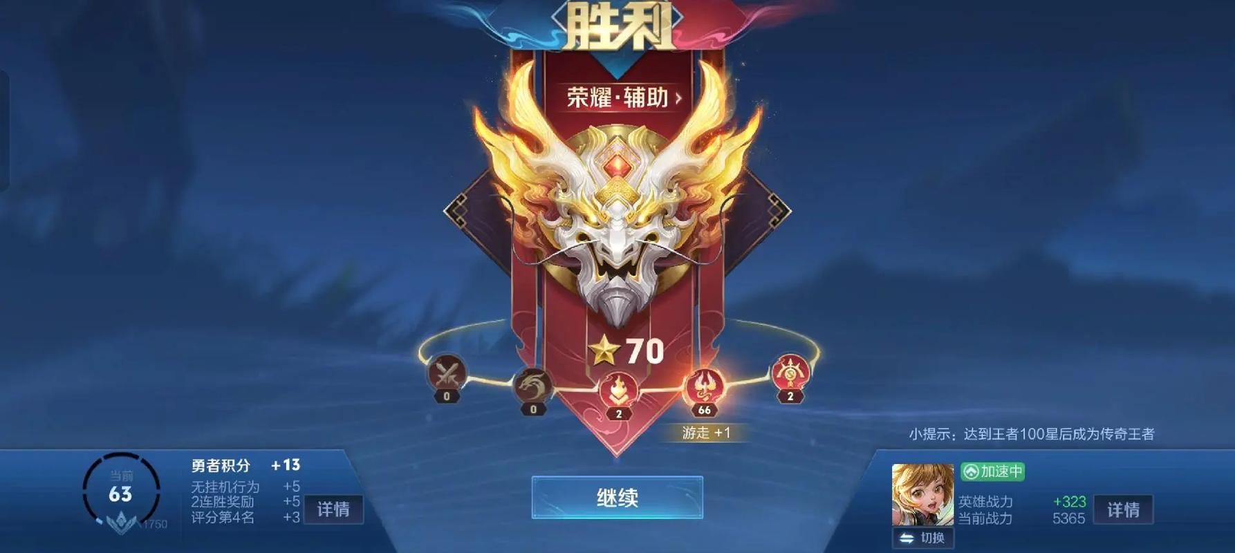王者荣耀S27赛季几点更新？4月14日，新赛季正式开启！