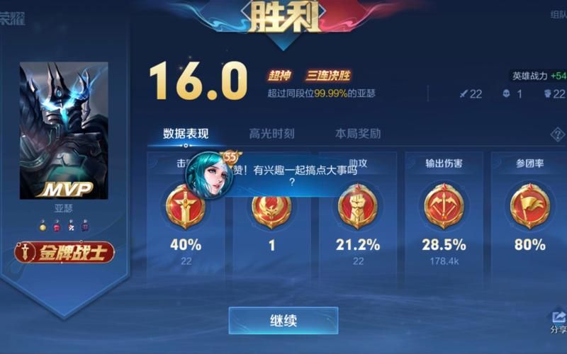 王者荣耀亚瑟胜率低？教你玩转亚瑟，轻松上分