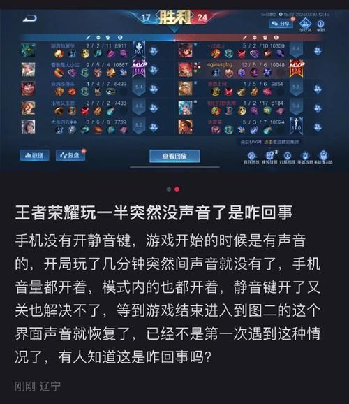 王者荣耀怎么突然消失了？可能是这些原因