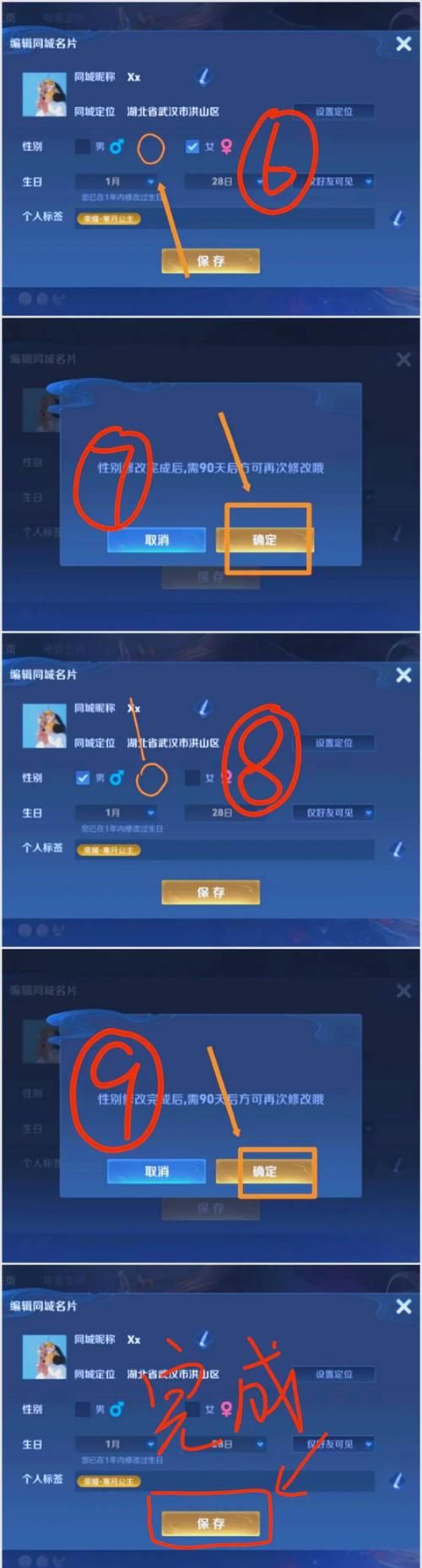 王者荣耀怎么突然消失了？可能是这些原因