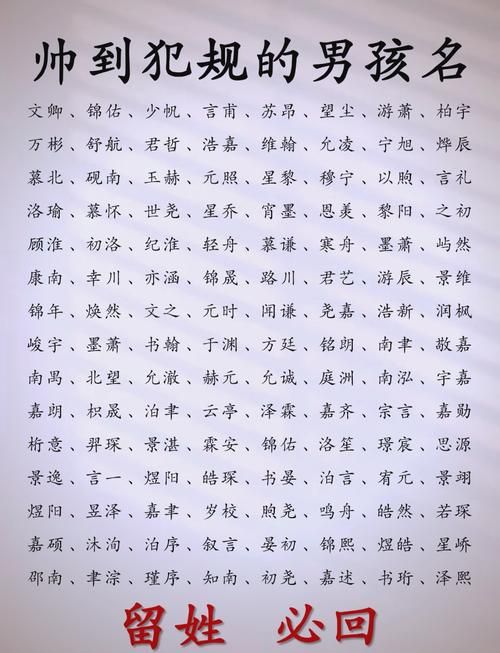 王者荣耀男生高冷名字：简单好听又霸气的名字