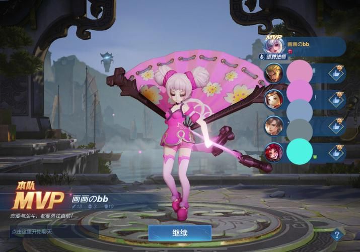 王者荣耀荣耀王者养成：大神带你轻松上分