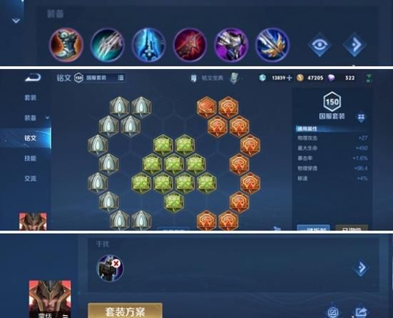 王者荣耀蒙恬玩法详解：从入门到精通，成为蒙恬大神！