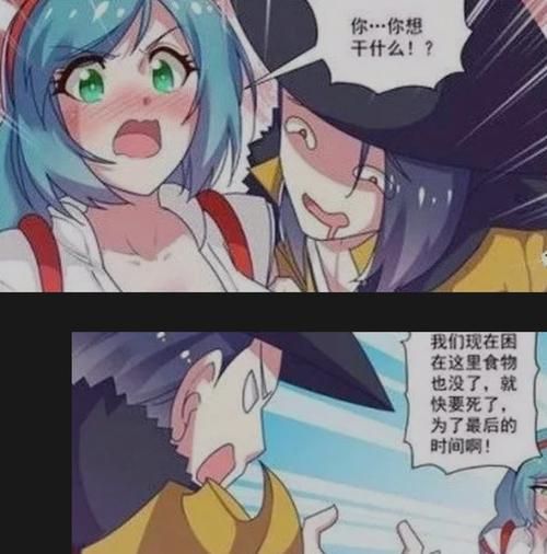 王者荣耀：大乔和刘备的雪山生存挑战