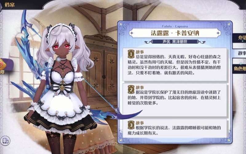 玛娜希斯回响角色强度排行，SSR角色谁最厉害？