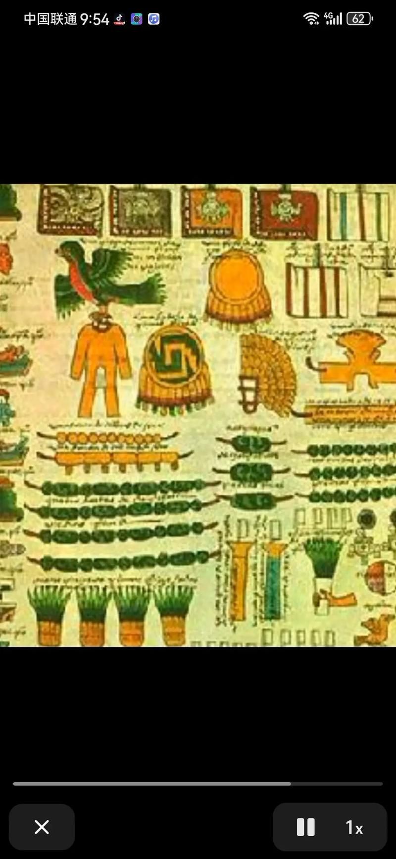 玛雅失落文明：探索中美洲最伟大的古代文明遗迹