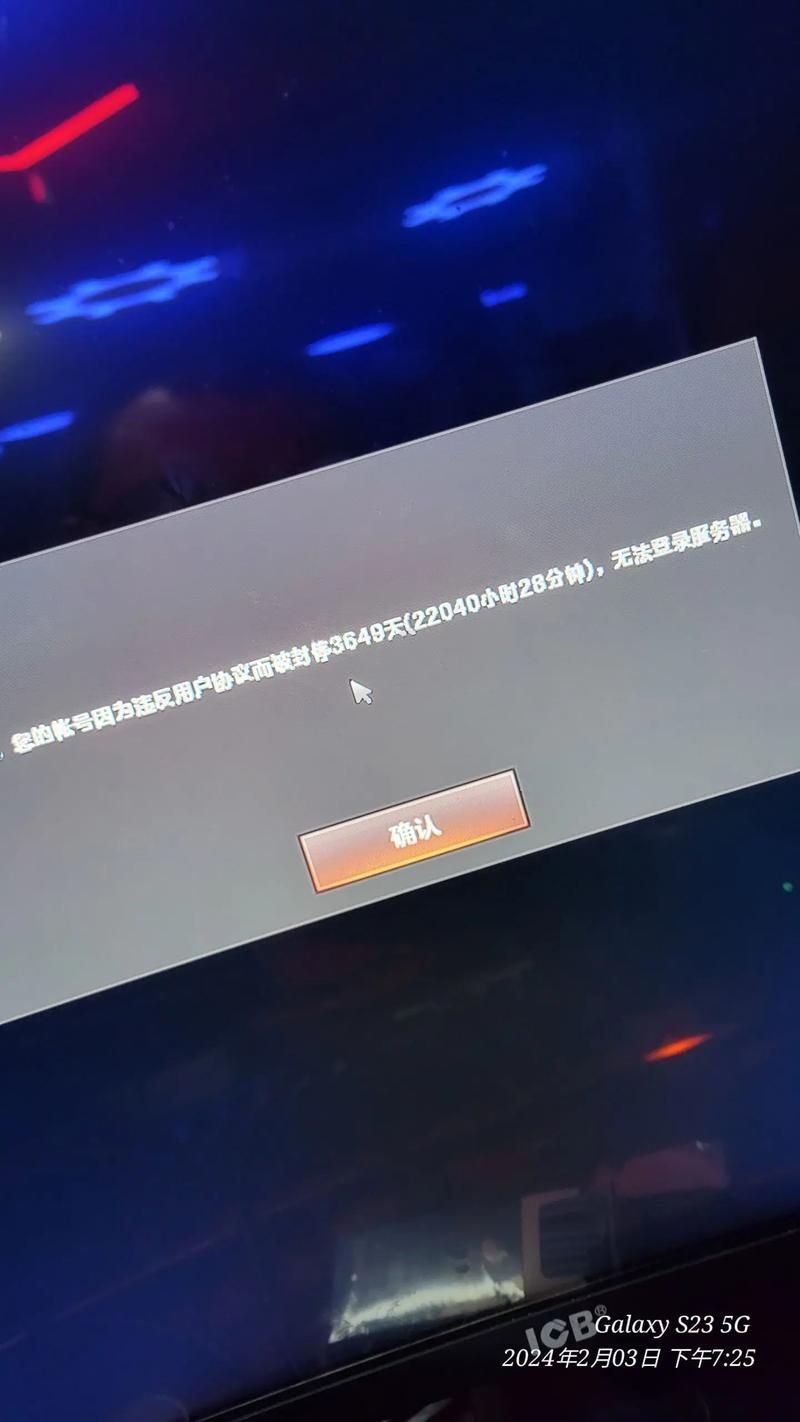 玩穿越火线黑屏？可能是这些原因导致的